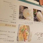 玄品 法善寺 総本店 ふぐ・うなぎ・かに料理 - 