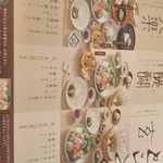 玄品 法善寺 総本店 ふぐ・うなぎ・かに料理 - 