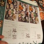 玄品 法善寺 総本店 ふぐ・うなぎ・かに料理 - 