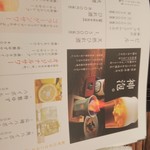 玄品 法善寺 総本店 ふぐ・うなぎ・かに料理 - 