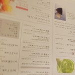 玄品 法善寺 総本店 ふぐ・うなぎ・かに料理 - 