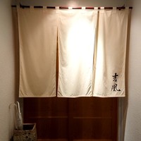 吉凰 - 