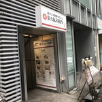 南インド料理ダクシン - 