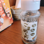 Ootoya - 