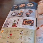 Ootoya - 