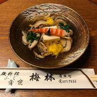 日本料理 梅林 - 