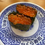 Muten Kura Sushi - 