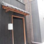 日本橋蛎殻町 すぎた - 