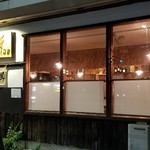 酒とタイ料理 ピッサヌローク - 