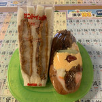 キッチンポテト - チキントマトサンド、イカロール