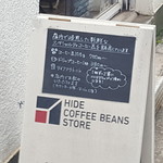 HIDE COFFE BEANS STORE - 