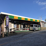 Kaihami - 