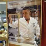 湯河原 飯田商店 - 