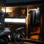 Yakitori Masakichi - 