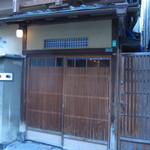 くろぎ - 風情のある外観2