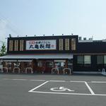 Marugame Seimen - 