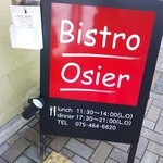 Bistro Osier - 看板も赤です