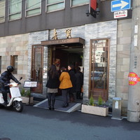 中国料理 青冥 堂島本店 - ●相変わらずの大人気、配達途中のどこかの従業員も興味津々
