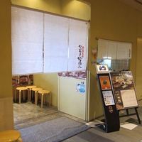 ひつまぶし名古屋備長 マロニエゲート銀座1店 - 