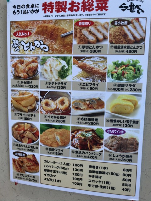 メニュー写真 甚べい 本店 青葉 弁当 食べログ メニュー写真 甚べい 本店 青葉 弁当 食べログ