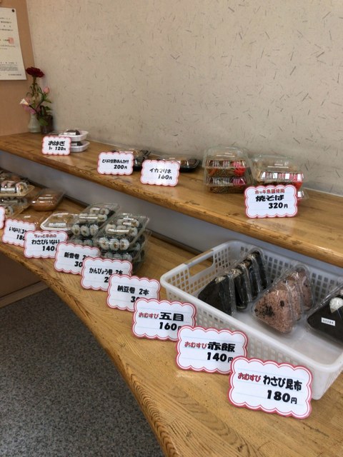 メニュー写真 甚べい 本店 青葉 弁当 食べログ