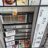カフェ&バー つばき 名駅店