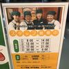 めしや食堂 神戸多聞店
