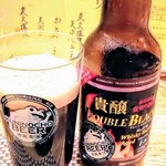 はてなのちゃわん - 