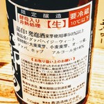 はてなのちゃわん - 