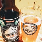 はてなのちゃわん - 