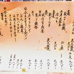 はてなのちゃわん - 