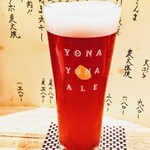 はてなのちゃわん - 