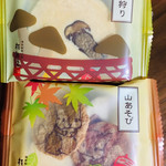 海老御菓子處　桂新堂 - 