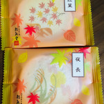 海老御菓子處　桂新堂 - 