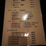 旬魚旬菜まるとび - 