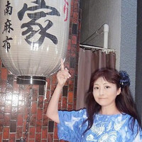 やきとり 嶋家 - 