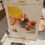 きさいや広場ロイズソフトクリームコーナー - 