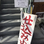 ロックンビリーS1 - 