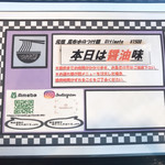 ロックンビリーS1 - 