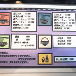 ロックンビリーS1 - 