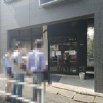 中華ソバ 伊吹 - 