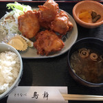鳥静 - 