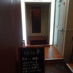 ダイニング・ウイズ・ワイン　そむりえ亭 - 2012年2月撮影