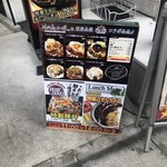 肉バル×ワイン酒場 東京食堂 - 店頭1