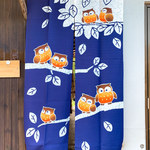 池内うどん店 - 