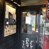 中華そば 麺や食堂 本店