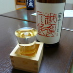 沢寿し - 八海山、越後で候