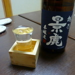 沢寿し - 影虎、大辛口