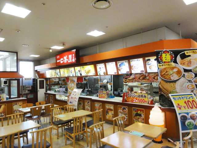 閉店 名代 一口茶屋 秦野イトーヨーカドー店 秦野 たい焼き 大判焼き 食べログ 閉店 名代 一口茶屋 秦野イトーヨーカドー店 秦野 たい焼き 大判焼き 食べログ