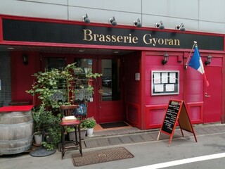 茅場町駅と八丁堀駅でおしゃれなランチを楽しめるお店5選 食べログまとめ